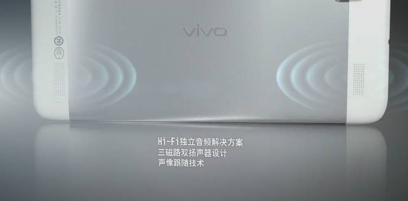 vivo Xplay广告动画