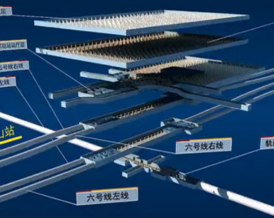 重庆地铁五号线工程动画视频